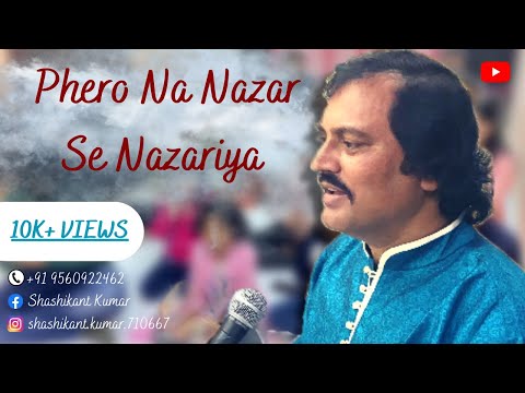 Phero na najariya cover || Shashi Version