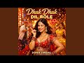 Dhak Dhak Dil Bole