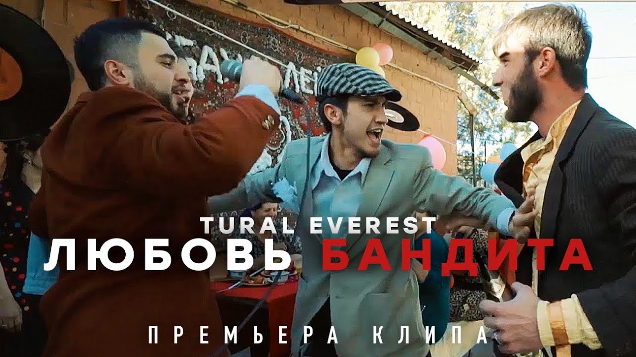 Tural Everest — Любовь бандита