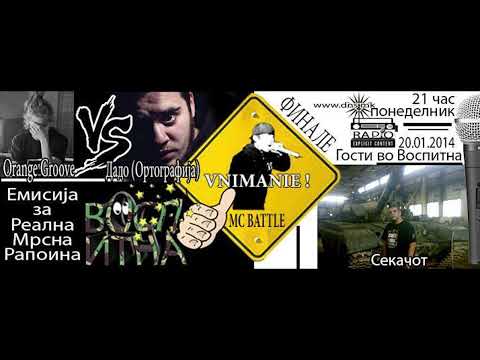 Orange Groove VS Dado Ortographia @VOSPITNA With AJS And Guests (Sekachot) - Full Length