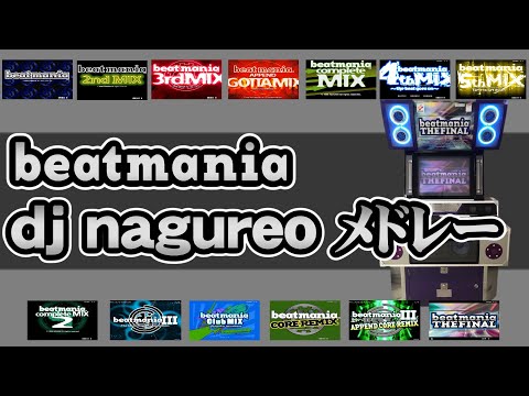 【5鍵】dj nagureoメドレー【南雲玲生】