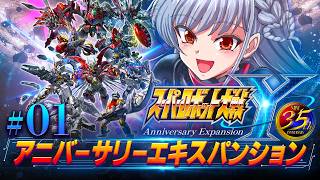 🔵49【スパロボY】最終DLC!!合体やらクロスオーバーやら楽しみすぎ🤖✨【すたすぺ所属/もこたん/スーパーロボット大戦Y】