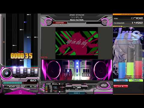 【beatmania IIDX】シンデレラ / Maozon feat. Nadia