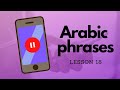 Common Sentences in Arabic