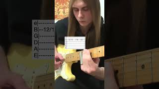 Mazzy Star - Fade Into You (Guitar Cover) With Tabs