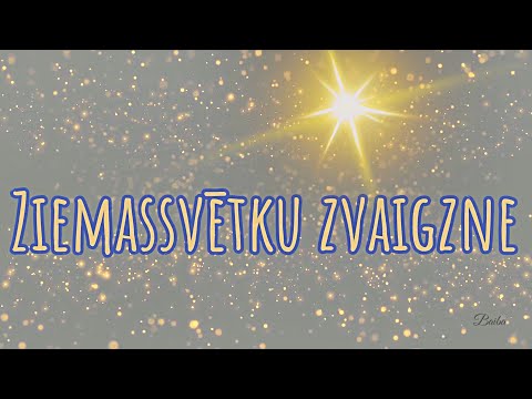 Jānis Lūsēns - Ziemassvētku zvaigzne