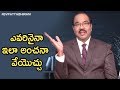 Complex Personality Types Personality Development Motivational Videos BV Pattabhiram