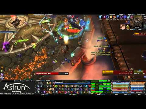 Siegecrafter Blackfuse 25 Man Normal - Guild Astrum. EU-Gordunni. Elemental PoV.