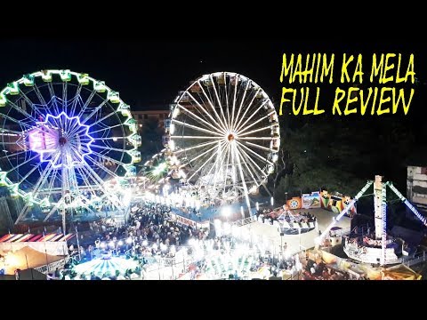 download lagu mp3 mp4 Mahim Mela, download lagu Mahim Mela gratis, unduh video klip Mahim Mela