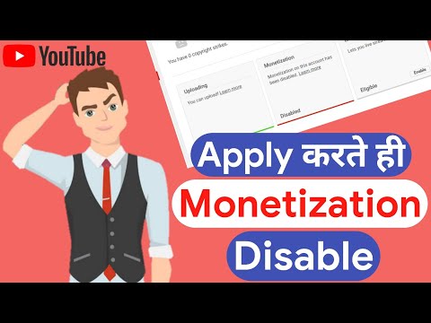 Monetization Disabled ! After Apply For Youtube Channel Monetization ! fix disable monetization Video