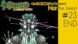 【#テラリア】#23(END) / S6:Not the bees!【ゆっくり実況/しばりプレイ】