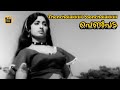 Thencholakkili Pooncholakkili Penpada 1975 Vayalar RK Sekhar KJ Yesudas Central Talkies