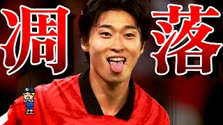 【韓国代表、何してんの?】圧倒的な差が開いた日本と韓国、韓国サッカー弱体化の考察【W杯、海外移籍】