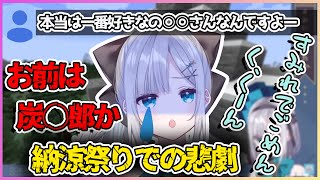 ぶいすぽ納涼祭りの接客バイトで起きた悲劇について語る花芽すみれ【切り抜き/花芽すみれ】