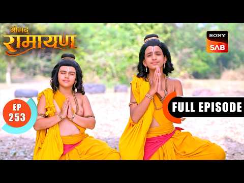 Luv Kush ने पकड़ा Hanuman और रोका Ashwa | Shrimad Ramayan - Ep 253 | Full Episode