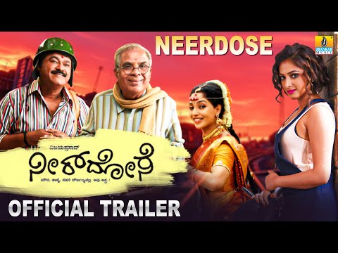 Neerdose - Movie | OFFICIAL Trailer | HD Video | Jaggesh, Haripriya | Anoop Seelin | Jhankar Music