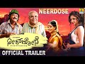 Neerdose Movie OFFICIAL Trailer HD Video Jaggesh Haripriya Anoop Seelin Jhankar Music