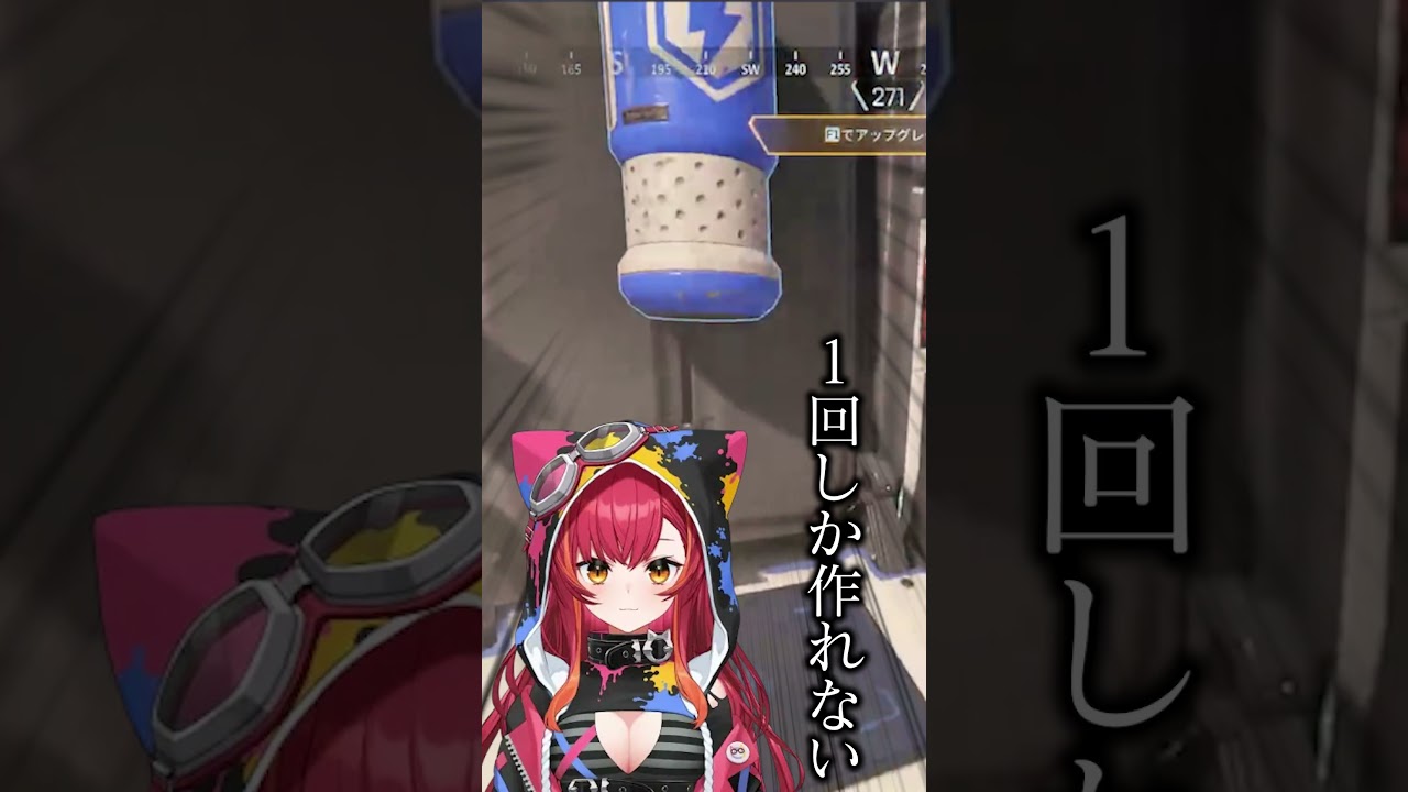 何年振りかわからない手探りAPEXで味方をバッテリーに変えてしまうたぬき忍者 #shorts #げまげま #たぬき忍者 #ゲーム実況 #切り抜き #たかやスペシャル #猫汰つな #ぶいすぽ