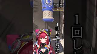 何年振りかわからない手探りAPEXで味方をバッテリーに変えてしまうたぬき忍者 #shorts #げまげま #たぬき忍者 #ゲーム実況 #切り抜き #たかやスペシャル #猫汰つな #ぶいすぽ