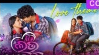 First Love Movie ll New Movie ll ll Film ll subscriber jarur 🔔🔔