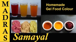 Homemade Food color Recipe in Tamil  How to make O