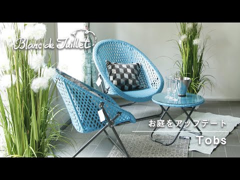salon de jardin design italien alu-blanc-fauteuil-table-miroir