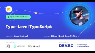 Type-Level TypeScript | JavaScript / Илия Идакиев