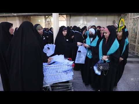 ⁣فهي مقصد القاصدين ... وفد مؤسسة العين للرعاية الإجتماعية يتشرف بزيارة العتبة الكاظمية المقدسة
