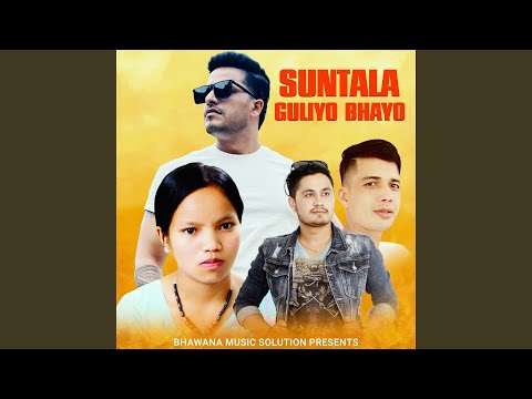 Suntala Guliyo Bhayo