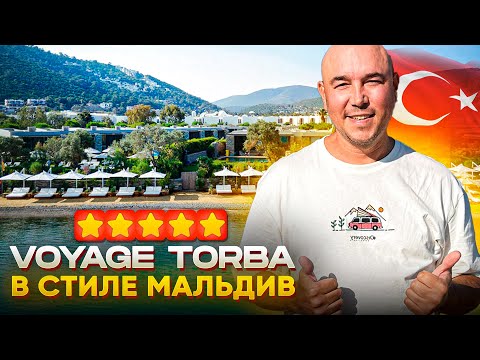 FAMILY HOTEL WITH PERFECT SERVICE | Voyage Torba | Türkiye 2024