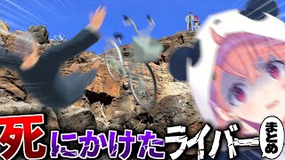 【にじさんじ切り抜き】死の危機に瀕したライバー達まとめ【舞元啓介/アンジュ・カトリーナ/笹木咲/ラトナ・プティ/レオス・ヴィンセント/死生観】