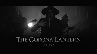 Video THE CORONA LANTERN - Poryvy (OFFICIAL MUSIC VIDEO)