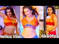 Akshara Singh Aag Lage Na Raja Bhojpuri Song Vertical Video