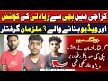 Karachi:Malir Jafar e Tayyar main bachi say ziyadti ki koshis aur video Bananay wali Mulzim Griftar