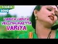 Variya Variya Veluthukaetta Variya Thenkasi Pakkathula Tamil Film Song Full Song Ditto Music