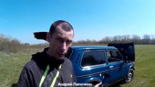 Как снять бак на ниве 21213