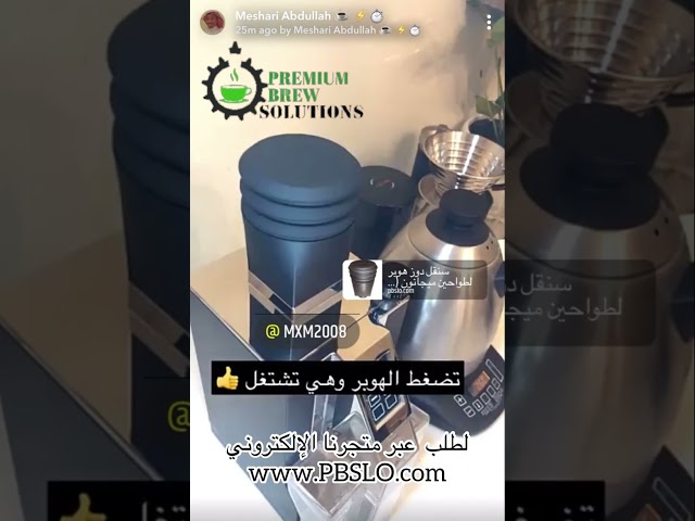 هوبر سنقل دوز