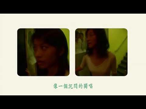 Video thumbnail for 在動物園散步才是正經事 (the ok thing to do on sunday afternoon is to toddle in the zoo)