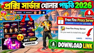 Download lagu How To Download Proxy Server Free Fire In Bangla | Proxy Server Kivabe Khulbo |Proxy Setup Free Fire mp3