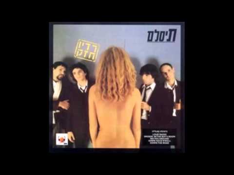 שיר השנה 1981