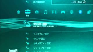 アマレコｔｖ　テスト