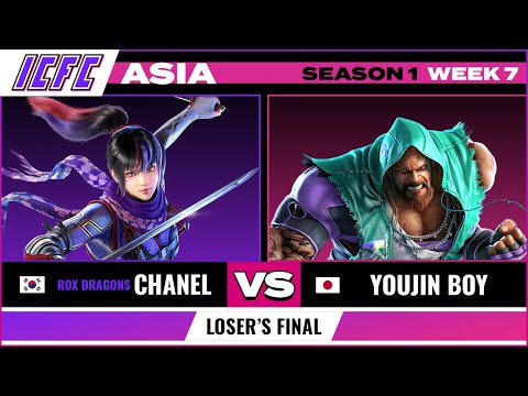ROX DRAGONS Chanel (Kunimitsu) vs Youjin Boy (Marduk/Gigas) - ICFC Asia: Season 1 Week 7 - Grand Fin