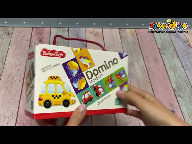 Игра настольная Baby Toys Домино Транспорт - видео