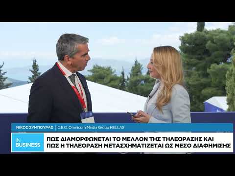 Πώς διαμορφώνεται το μέλλον της τηλεόρασης