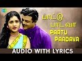 Paattu Paadava Song With Lyrics Gemini Ganesan Vyjayanthimala A M Rajah Kannadasan HD Song