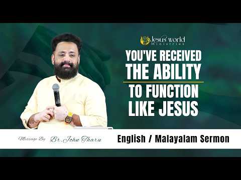 You've received the ability to function like Jesus