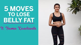 Download lagu 5 Exercises To Lose Belly Fat At Home ft. Yasmin Karachiwala | Fit Tak mp3 Download lagu 5 Exercises To Lose Belly Fat At Home ft. Yasmin Karachiwala | Fit Tak mp3