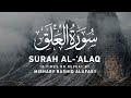 Surah Al Alaq - 10 Times on Repeat by Mishary Rashed Alafasy