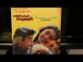 Poomedaiyo Aayiram Pookal Malarattum V S Narasimman 80 S Tamil Vinyl Records With Lyrics
