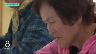 [G1뉴스]처음 만나는 국립춘천박물관..